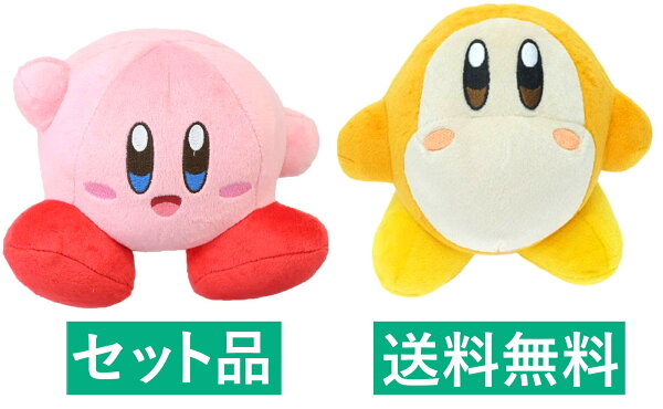 星のカービィ ぬいぐるみ（S） ２種セット（カービィ すわり・ワドルディ） 高さ約13～16cm 三英貿易 【日本メーカー正規品】