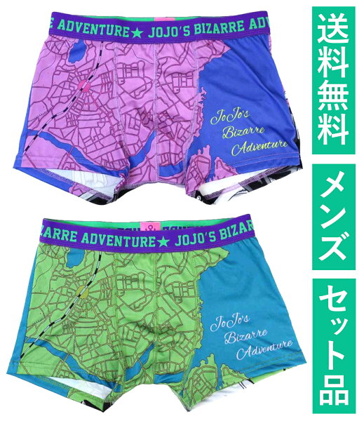 ジョジョの奇妙な冒険 ダイヤモンドは砕けない メンズ ボクサーパンツ Ｍサイズ ２柄セット スモール・プラネット 【日本メーカー正規品】
