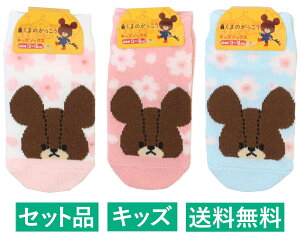 ܂̂ LbY\bNX 3Zbgi zCgEsNEu[j iJW}R[|[V