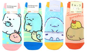 すみっコぐらし レディースソックス 4柄セット(しろくま ドット ピンク・とかげ ボーダー ブルー・すみっコベビー とかげ イエロー・とんかつ ごろん オレンジ) スモール・プラネット