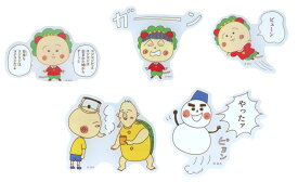 コジコジ さくらももこ ダイカット 貼ってはがせるステッカー 5種セット（コジコジ・ガーン・ビューン・やかん君 カメ吉・コロ助） 約8cm サンスター文具