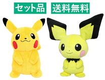楽天市場】ピカチュウ ピチューの通販
