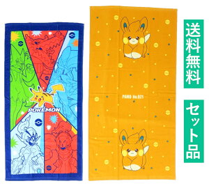 |PbgX^[ WjAoX^IoX^I  2Zbgiu[EV[O pj 