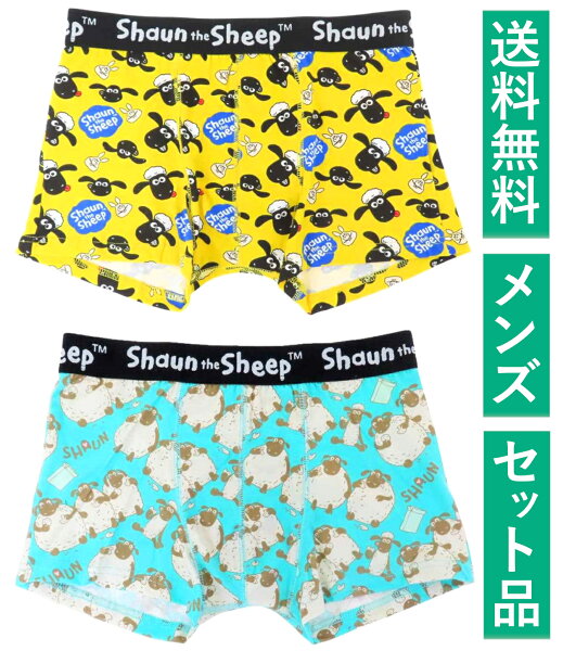 ひつじのショーン メンズ ボクサーパンツ Ｌサイズ ２種セット（フェイス イエロー・クッキー グリーン） スモール・プラネット 【日本メーカー正規品】