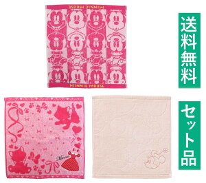 ディズニー ミニーマウス ハンドタオル 3柄セット(抗菌防臭加工 パイルジャガード フェイス ピンク・ジャガード レッドドレス・シンプル) 丸眞