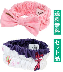 鬼滅の刃 ヘアバンド 2柄セット(竈門禰豆子 ピンク・栗花落カナヲ) ケイカンパニー