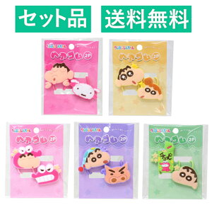 N񂿂 wAS 2{×5ZbgiV sNEЂ܂ CG[EjR CgsNEԂԂ肴 p[vE`Rr O|j ACvjO