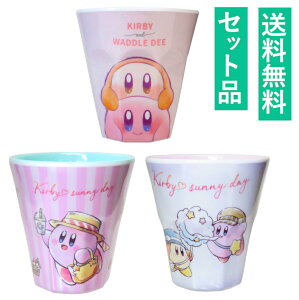 ���̃J�[�r�B �����~���J�b�v 3��Z�b�g�iPOPPING UP �s���N�E�R�s�[ �u���[�E�T�j�[�f�C �s���N�j