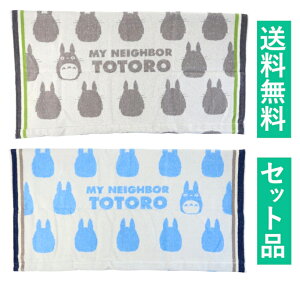 ƂȂ̃gg ̂т̂у^IJo[ 2ZbgiggVGbgEggVGbgj lp 