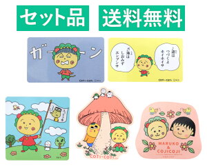 RWRW  _CJbg XebJ[ 5ZbgiK[ERWRW̉ CG[EӂƂELmREт܂q Ȃ悵j 8cm X[Evlbg