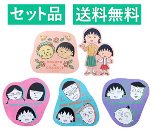 т܂q _CJbg rj[XebJ[ 5ZbgiRWRW Ȃ悵EoƂ܂qE܂邿 ܂ E܂邿 ԗփN ۔E܂邿 i