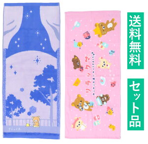 bN} tFCX^I 2ZbgiV[O ܂ǂ RۖhLHE˂˂̓ sN j