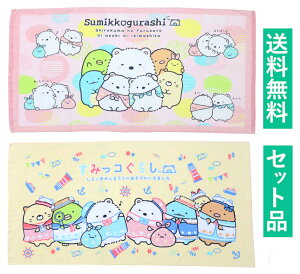 ݂R炵 oX^I  2Zbgi낭܂̂ӂ邳 sNEӂ邳Ƃɂł CG[j ^I