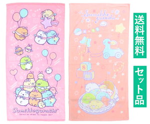 ݂R炵 oX^I 2ZbgiтĂACh sNE肩j ^I