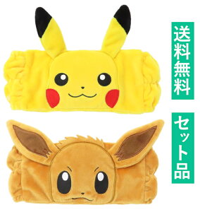 �|�P�b�g�����X�^�[ �w�A�o���h 2���Z�b�g�i�s�J�`���E�E�C�[�u�C�j �e�B�[�Y�t�@�N�g���[ �|�P����