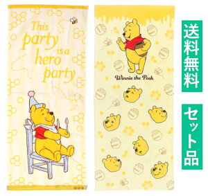 ���܂̃v�[���� �t�F�C�X�^�I�� 2���Z�b�g�i�W���K�[�h �q�[���[�p�[�e�B �I�����W �R�ۖh�L���H�E���u�n�j�[�v�[ �C�G���[�j