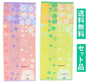 ݂R炵 tFCX^I 2ZbgiԂƂ낭 sNEԂƂ˂ O[j 