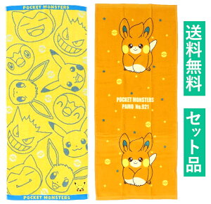 |PbgX^[ tFCX^I  2ZbgiWK[h bN CG[EV[O p IWj  |P