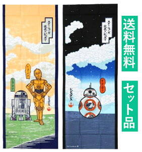 X^[EH[Y Ăʂ {^I 2ZbgiNEh hChEBB-8 lCr[j  STAR WARS