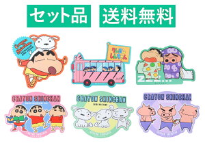 N񂿂 _CJbg rj[XebJ[ 6ZbgiԁEctoXזhqEpW}E3񂿂EVEԂԂ肴j 8cm X[Evlbg