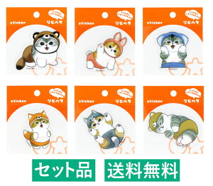 mofusand sy^ XebJ[ 6ZbgitTh ʂEERAEˁE݁E܁j 8cm TX^[