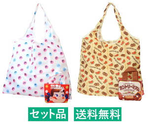お菓子パッケージ 収納ポーチ付き 折りたたみ エコバッグ 2種セット(不二家のペコちゃん レッド・カントリーマアム リッチチョコ) ジェイズプランニング