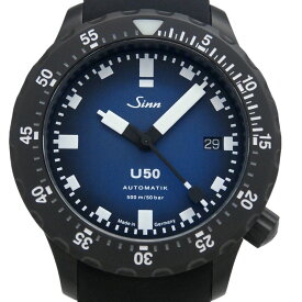 2023年11月購入品　Sinn　ジン　U50.S.BS　シリコン　世界500本限定　SS(PVD)ブレス付き メンズ　オートマ　青文字盤 【中古】【DS KATOU】