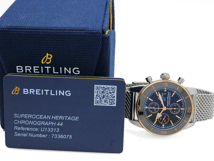 楽天市場】BREITLING ブライトリング スーパーオーシャン ヘリテージ 