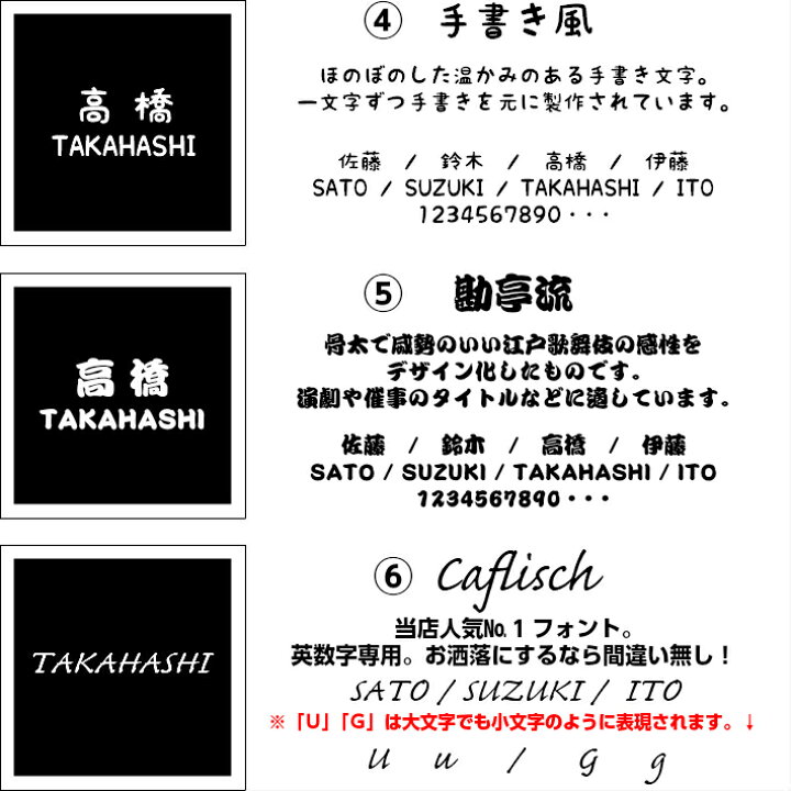 楽天市場 表札 アクリル檜表札 おしゃれ 戸建 マンション アパート 事務所 新築 木製 檜 ひのき ミラー 犬 猫 イラスト 送料無料 二世帯 オリジナル文字 名入れ 郵便受け ギフト プレゼント エバーフレッシュ