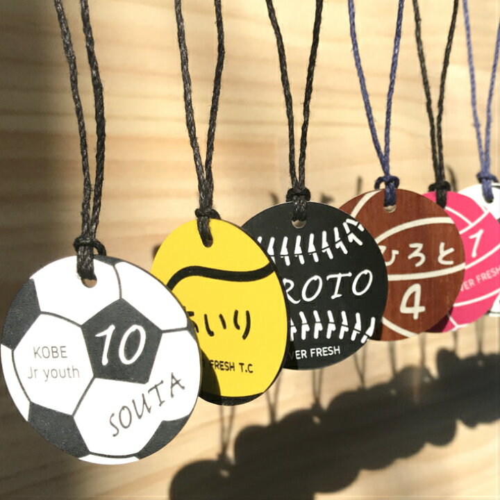 くまスポーツキーホルダー 野球 バスケット バレーボール サッカーボール テニスボール 部活 サークル キーホルダー お揃い 卒業記念 スポ少 プレゼント 最新作売れ筋が満載