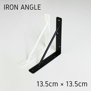 yIRON L ANGLE 135zACAuPbg EH[VFt   DIY ǖʎ[ Ǌ| _I bN h[ rO gC  Mtg v[g k ΍p{[h