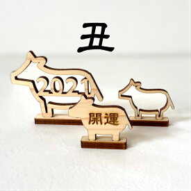 楽天市場 うしの通販