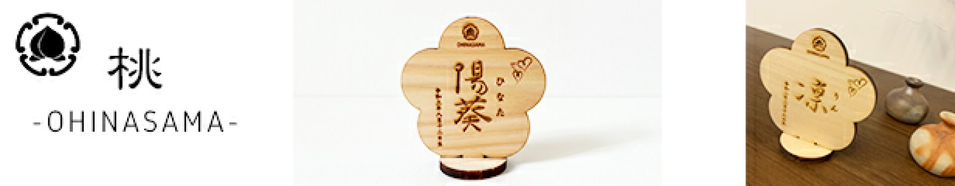 父の日　感謝状
