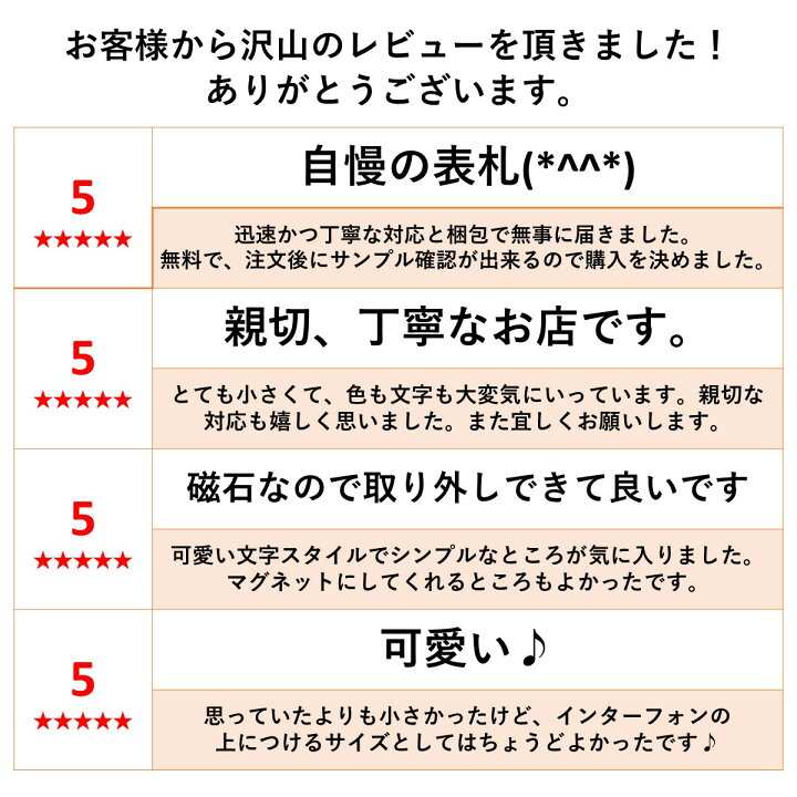 楽天市場 表札 アクリル檜表札 おしゃれ 戸建 マンション アパート 事務所 新築 木製 檜 ひのき ミラー 犬 猫 イラスト 送料無料 二世帯 オリジナル文字 名入れ 郵便受け ギフト プレゼント エバーフレッシュ 楽天市場 表札 アクリル檜表札 おしゃれ 戸建 マンション アパート 事務所 新築 木製 檜 ひのき ミラー 犬 猫 イラスト 送料無料 二世帯 オリジナル文字 名入れ 郵便受け ギフト プレゼント エバーフレッシュ