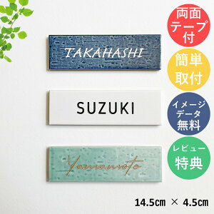 \D ^C ˌ 145mm×45mm ^C\D l[v[g  }V 和 Ԓn Z 񐢑 @\和 Y^C ȒP \t^Cv