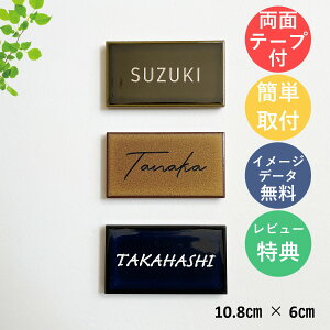 \D ^C ^C\D ˌ 108×60mm Y^C l[v[g  X^CbV \t ȒP t }V 񐢑 和 @\和 Ԓn Z I[_[Ch