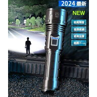 2026最新懐中電灯 超強力 ledライト 強力 軍用 最強 49000ルーメン 超高輝度 明るい ペンライト USB充電…