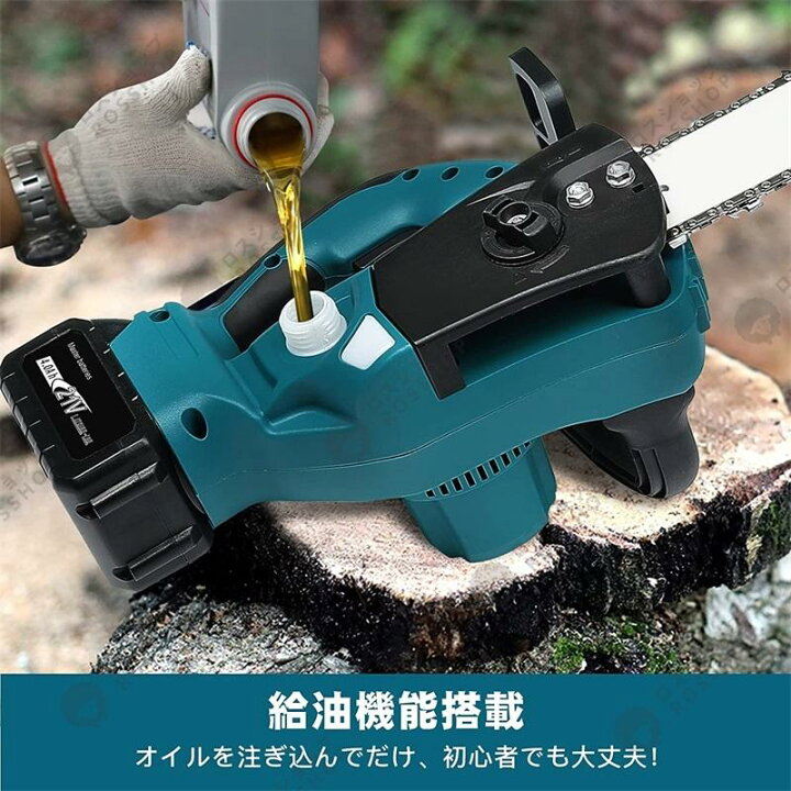 楽天市場】充電式チェーンソー 電動ノコギリ コードレス 12インチ 30cm 