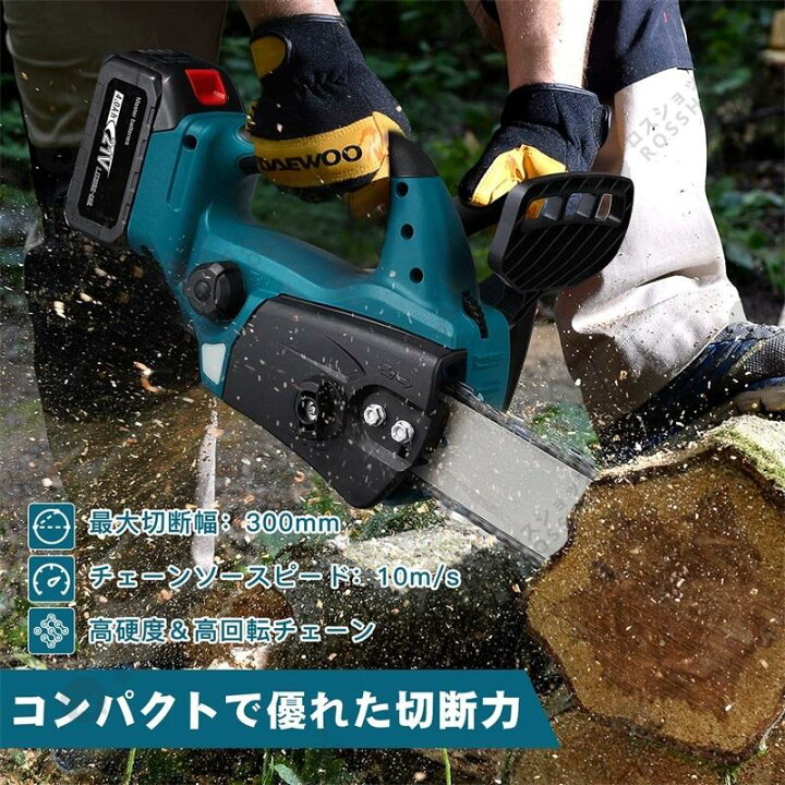 楽天市場】充電式チェーンソー 電動ノコギリ コードレス 12インチ 30cm 