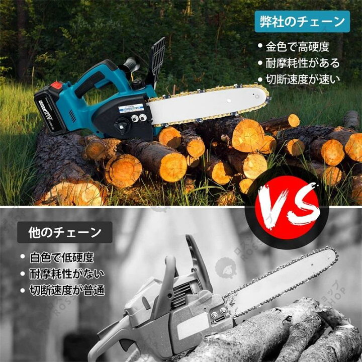 楽天市場】充電式チェーンソー 電動ノコギリ コードレス 12インチ 30cm 