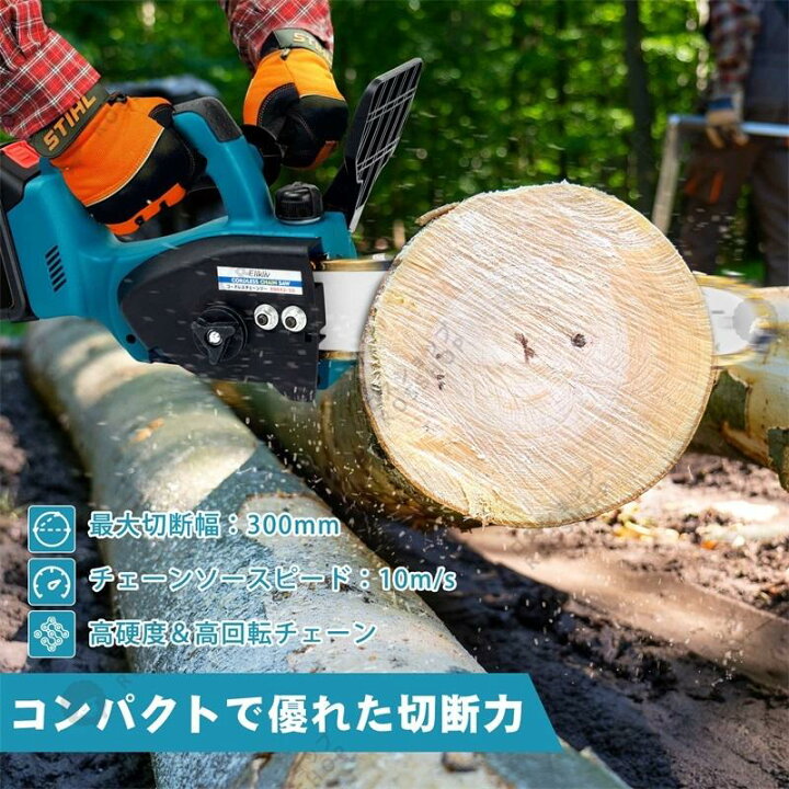 楽天市場】充電式チェーンソー 電動ノコギリ コードレス 12インチ 30cm 