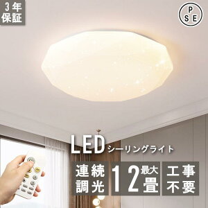 V[OCg LED 6 8 10 Ɩ ߓd   ȃGl  k GR rOƖ q  L a m ȒPt Hsv Ɩ Cg [Cg 