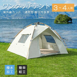 eg ^b`eg 3~4lp h[eg tN[Y AEghA o[xL[ Lv y h ՔM ܂肽 OJbg UVJbg gĊȒP g  hЗpi