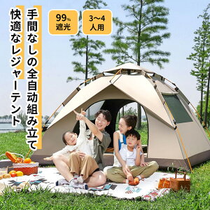 |bvAbveg TVF[ht 3~4lp Ռ ՔM eg ^b` tN[Y bV ^b`eg AEghA LbYeg ܂肽 y g  hЗpi