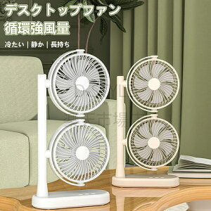 @ ㏬^@ wt@ 2A^Cv@ ~j@ gѐ@ c^2i nfBt@ É 360° 7H 3iK Cz C  ȃGl y USB[d R