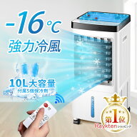 冷風機 強力 人気 クーラー並みに涼しい冷風機 冷風扇 冷風扇風機 扇風機 スポットクーラー 小型 排熱な…