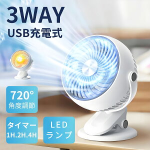 _2025Ă̐V쁚ҏ΍􁚁^@ Nbv [d ^ @ ^C}[t 3WAY É USB R[hX 3iK  pt  Nbvt@ y LEDCg dc[^[ Ǌ| 