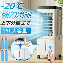 楽天市場】羽根なし 冷たい風の通販