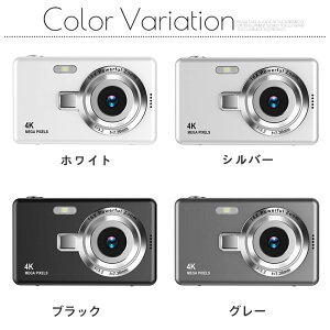 デジカメ デジタルカメラ 4K 9600万画素 16倍ズーム 高画質 オートフォーカス ウェブカメラ機能 手振れ補正 IPS大画面 防塵 軽量 子供用カメラ 初心者 Vloggingカメラ 新品 2025 敬老の日