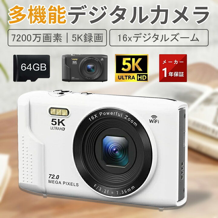 楽天市場】☆限定クーポンで9980円☆「2025年最新モデル・5K録画・7200 
